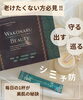 「桑の葉と炭に美容成分を贅沢配合♪「ワコナルビューティー」でパーフェクトビューティチャージ✨」