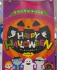 「ハロウィンのお菓子が勢ぞろい！にぎやかな限定パッケージが売場いっぱいに並んでいます」