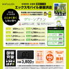 行楽や出張などのお出かけに、スマホの使用量足りてますか？？そんな時にはポケットWiFiが便利