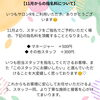 11月からのお知らせ