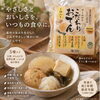 【季節限定】やさしい味わいの「こだわりおでん」🍢 いつもの食卓にも、防災備蓄にも♪