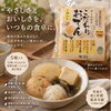 【季節限定】やさしい味わいの「こだわりおでん」🍢 いつもの食卓にも、防災備蓄にも♪