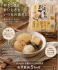 「【季節限定】やさしい味わいの「こだわりおでん」🍢 いつもの食卓にも、防災備蓄にも♪」