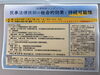 「『法律扶助シンポジウム～民事法律扶助の社会的効果と持続可能性～』」
