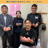 ボイス・キュー「第603回 おつまみちょ～だい２」あした葉の望月さん出演！