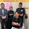 ボイス・キュー「第603回 おつまみちょ～だい２」あした葉の望月さん出演！