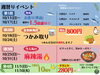 「NIWA10周年イベント」