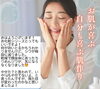 「お肌が変わります」