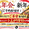 さ〜やって参りました❣️