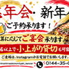 さ〜やって参りました❣️
