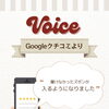 Googleクチコミをご紹介⭐️