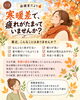 「寒暖差で疲れがたまりやすい季節に｜おうちでできる予防の工夫とサロンで体をゆるめる時間」