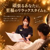 日々の疲れを忘れるひとときを。丁寧なカウンセリングと極上ヘッドスパで心まで軽やかに