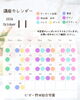 「11月講座カレンダー【福島区吉野/塾/ピアノ】」