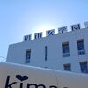 今日のkimagureはcafe＆キッチンカーの日