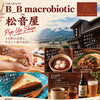 B_B Pop Up!!