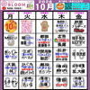 本日10/28（水）生放送！FM BLOOM「あつまれ！あまびとたち！」株式会社助人の岩田さん・鎌松さんを迎えてお届けします