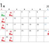 11月の営業カレンダー