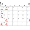 11月の営業カレンダー