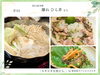「おいしい水炊きに誘われて…🍲」
