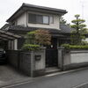 「新耐震」なら、もう安心？宇治市の中古戸建で確かめたいこと