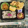 本日の日替わり手作り弁当は心ほぐれる「おふくろ弁当」！旬の黒枝豆ご飯や手作り惣菜を詰め込み9時30分より販売いたします