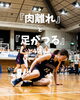 「『肉離れ』と『足がつる』のとはどう違う？」