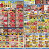 【スーパーストアナカガワ】10/29(木)〜11/1(日)日替わり肉得市開催！毎日の献立に役立つお買得な4日間