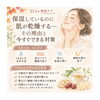 保湿してるのに、肌が乾燥するのはなぜ？