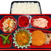 １０月２８日のお弁当🍱
