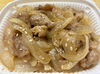 豚肉と玉ねぎの甘辛炒め「八王子シフォンケーキ　　G&Bみづき」