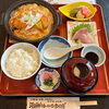 京らぎ揖屋店:数量限定『今週のうまいもんランチ』