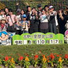 10月余暇活動のご報告
