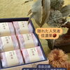 知る人ぞ知る、隠れた人気者🌰✨【伊那市のお土産、スイーツといえばちいずくっきい】
