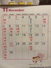 「１１月のお休み」