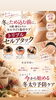 「冬にため込む前に！お腹・腰まわりのセルライト集中ケア「トリプルセルアタック」で始める冬太り予防」