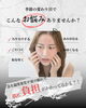 肌が敏感な時もエステで肌をツルツルになりたい方はGrowRaへ「ゆらぎやすい敏感肌にも♪肌に優しい水素ピーリングでざらつきをケアしてツルツル素肌へ！」