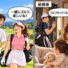 家事や子育てのモヤモヤを解消する！夫婦の会話がスムーズになる日常催眠コミュニケーション