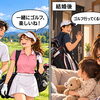 家事や子育てのモヤモヤを解消する！夫婦の会話がスムーズになる日常催眠コミュニケーション