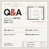 よくあるご質問（Q&A）を更新しました