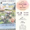 NO180 第44回目です💫