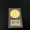 貴金属 買取は、東区東平島周辺の【おたからや ザ・ビッグ平島店】へ！高く売るなら、業界最大級の「おたからや」にお任せください！！無料査定＆無料電話相談