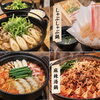 話題沸騰中！麻辣湯鍋が新登場！自慢の鍋料理