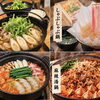 話題沸騰中！麻辣湯鍋が新登場！自慢の鍋料理