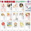 令和9年度 年賀状印刷のご案内