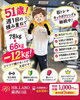 蕨のパーソナルジム HB.LABO蕨西口店 51歳のお客様 3年間週1回の筋トレとキックボクシング「【51歳・週1回を3年間】78kg→66kgへ！筋トレ＋キックボクシングを継続」