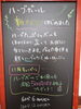 「11月はハーブボールで温まる時間を｜次回使える500円OFFチケットプレゼント」