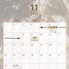 WITH 11月のスケジュール🗓♡
