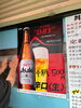 「明日より瓶ビールのサイズが変わります！ご要望にお応えして「中瓶500円」でのご提供をスタート」