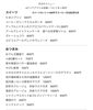 「10/28本日のメニュー」